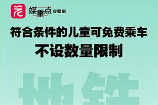 乔治娜：C罗再踢一年，然后就会退役，也许两年，我也不清楚